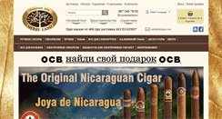 Desktop Screenshot of mlcigar.com